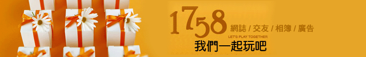 1758.cc