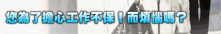 PMP 台北