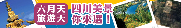 噓傳媒